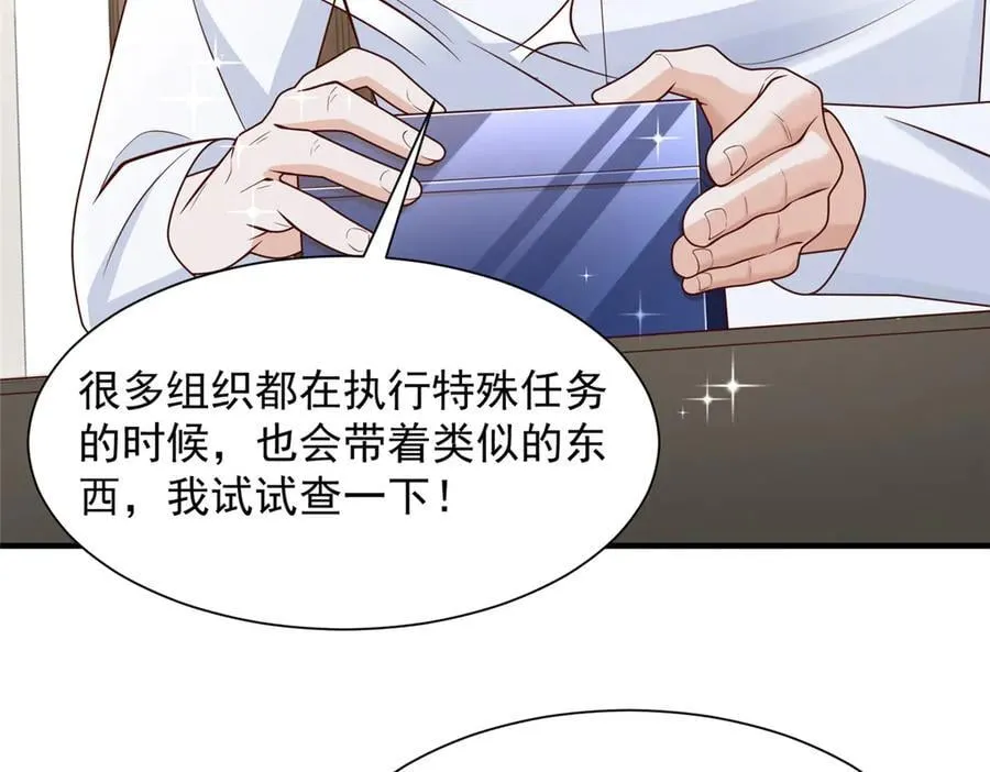 721 戒指里面的炸弹41