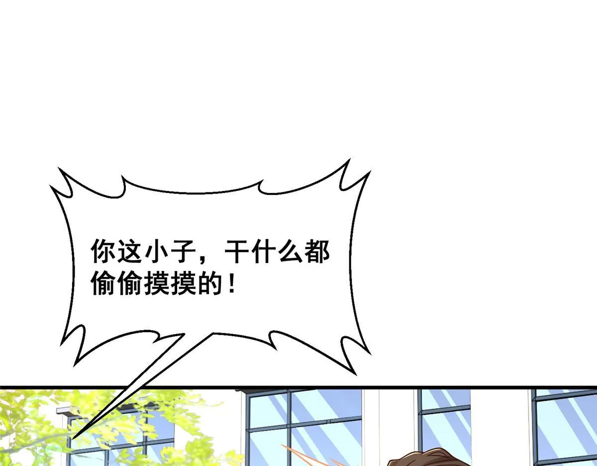 734 林逸辞职61