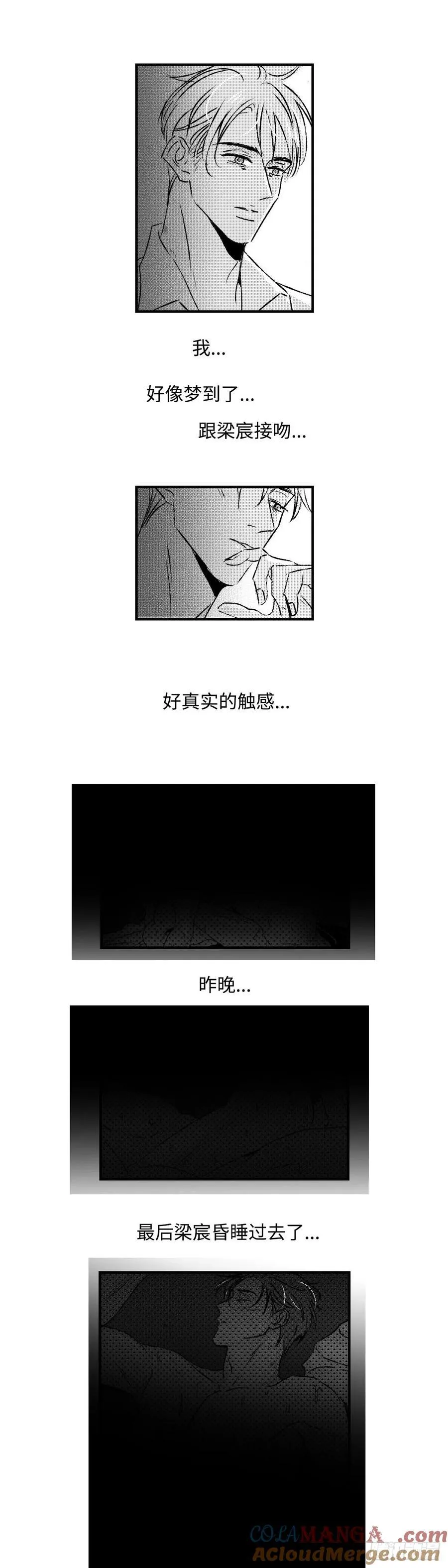 《太平》第一百一十二回——煦10