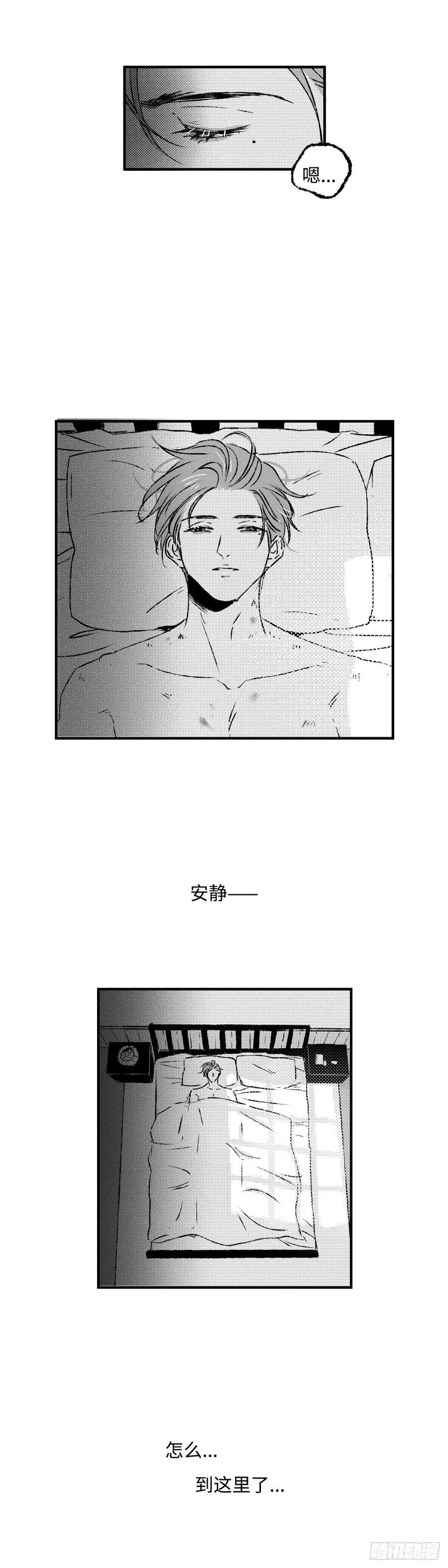《太平》第一百一十二回——煦3