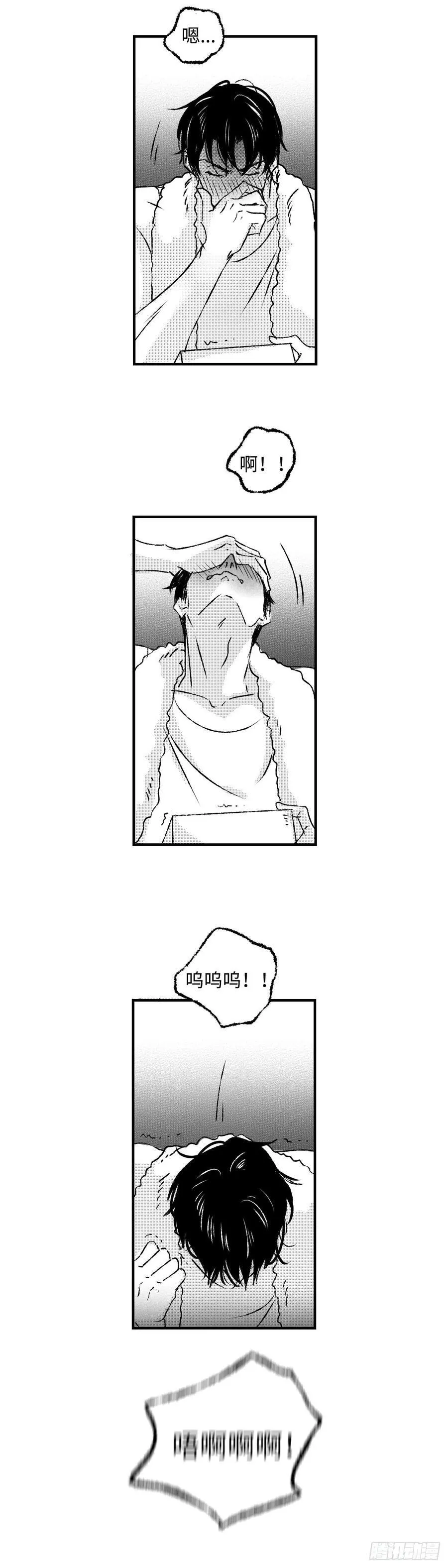 《太平》第一百零七回——寿13