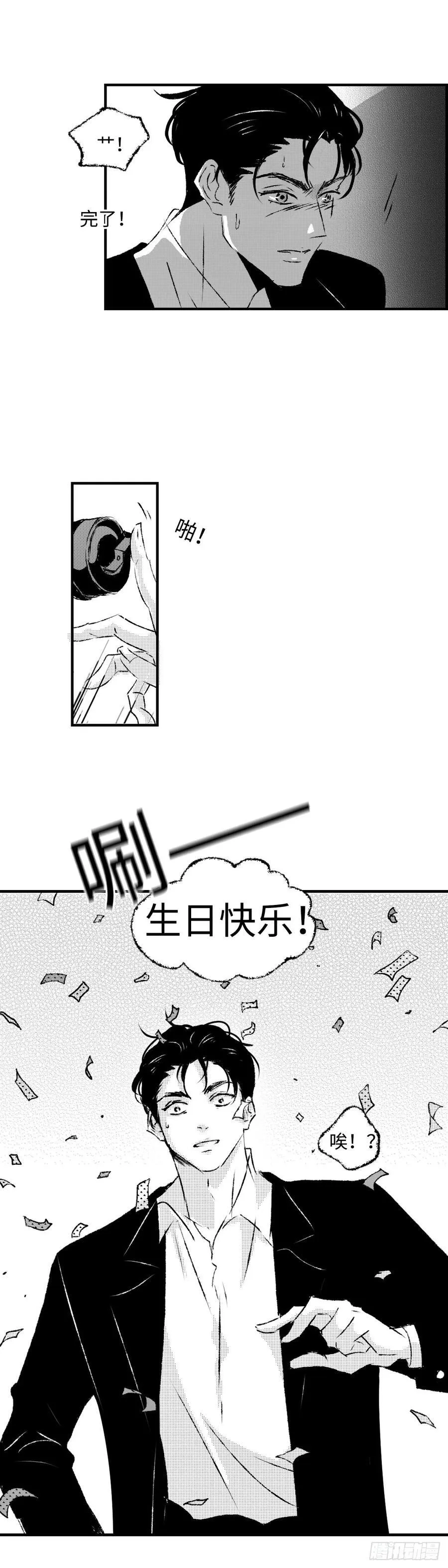 《太平》第一百零七回——寿1