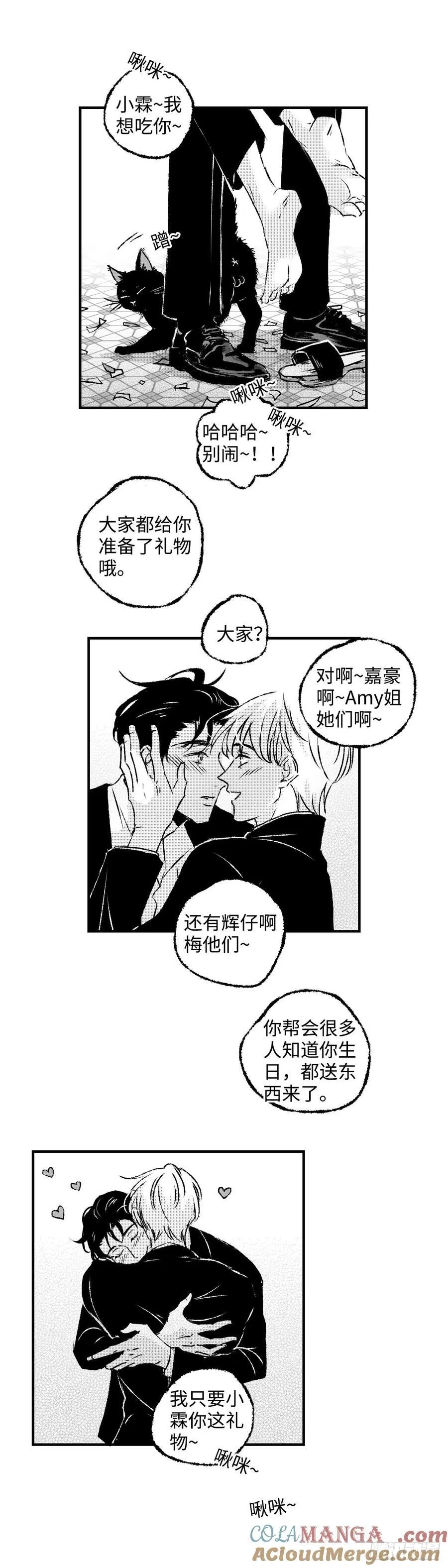 《太平》第一百零七回——寿6
