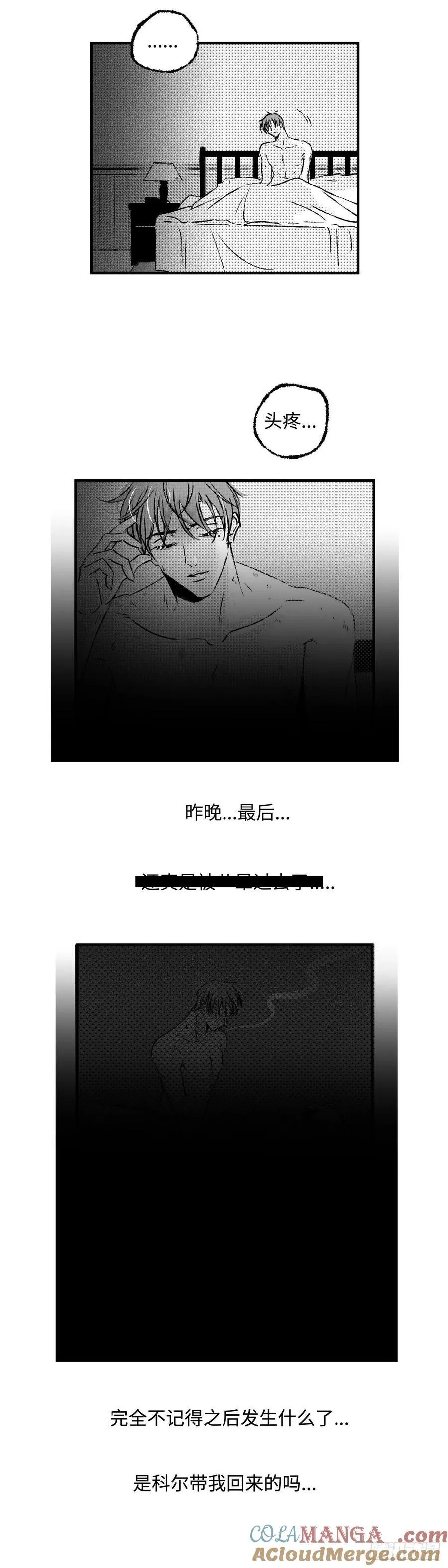 《太平》第一百一十二回——煦4
