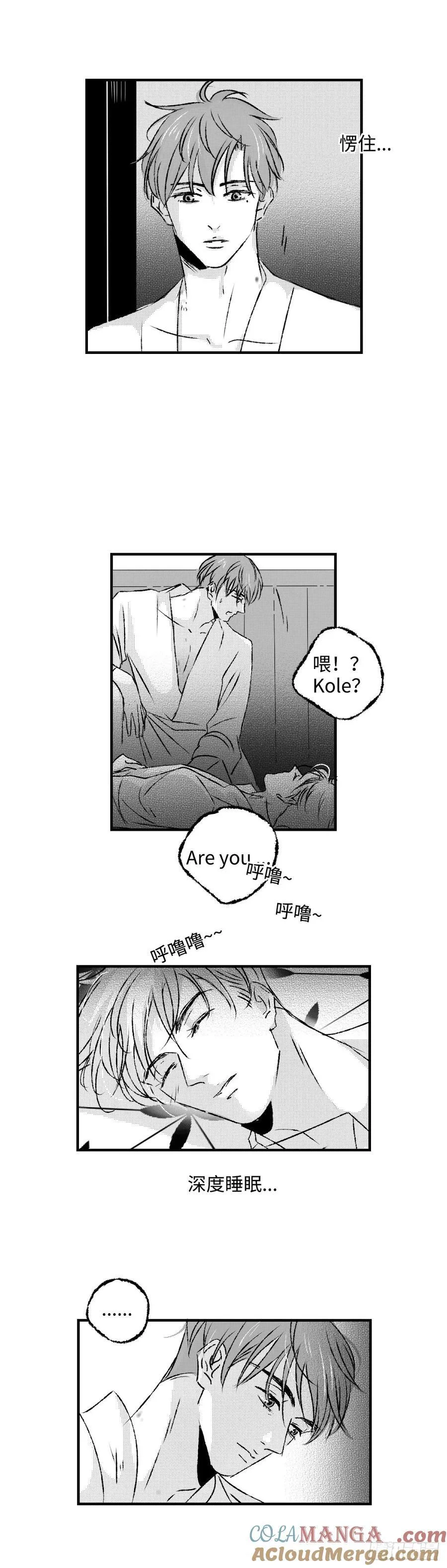 《太平》第一百一十二回——煦6
