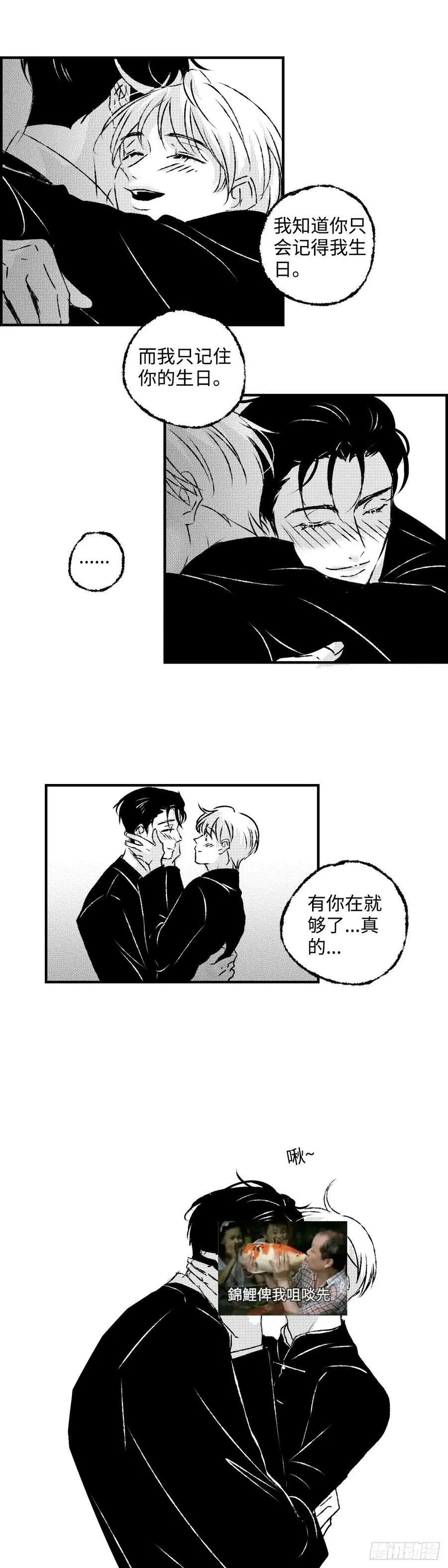 《太平》第一百零七回——寿5