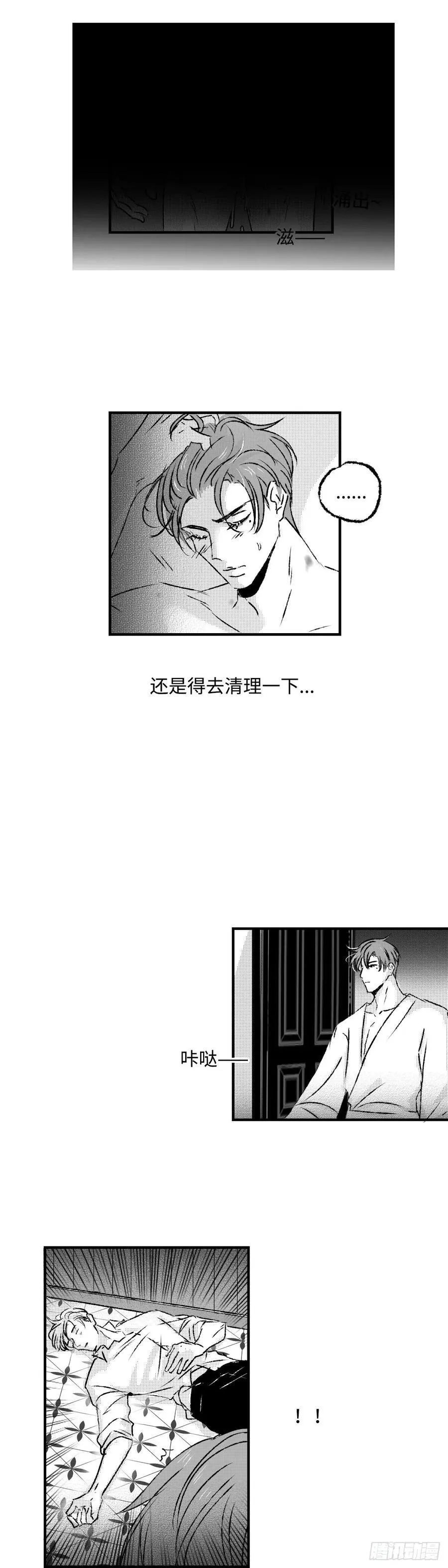 《太平》第一百一十二回——煦5