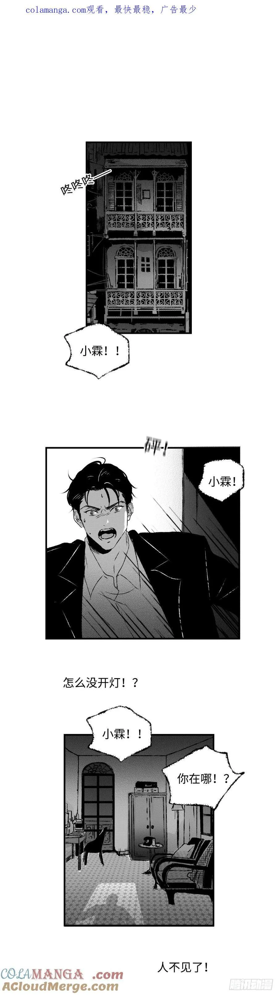 《太平》第一百零七回——寿0
