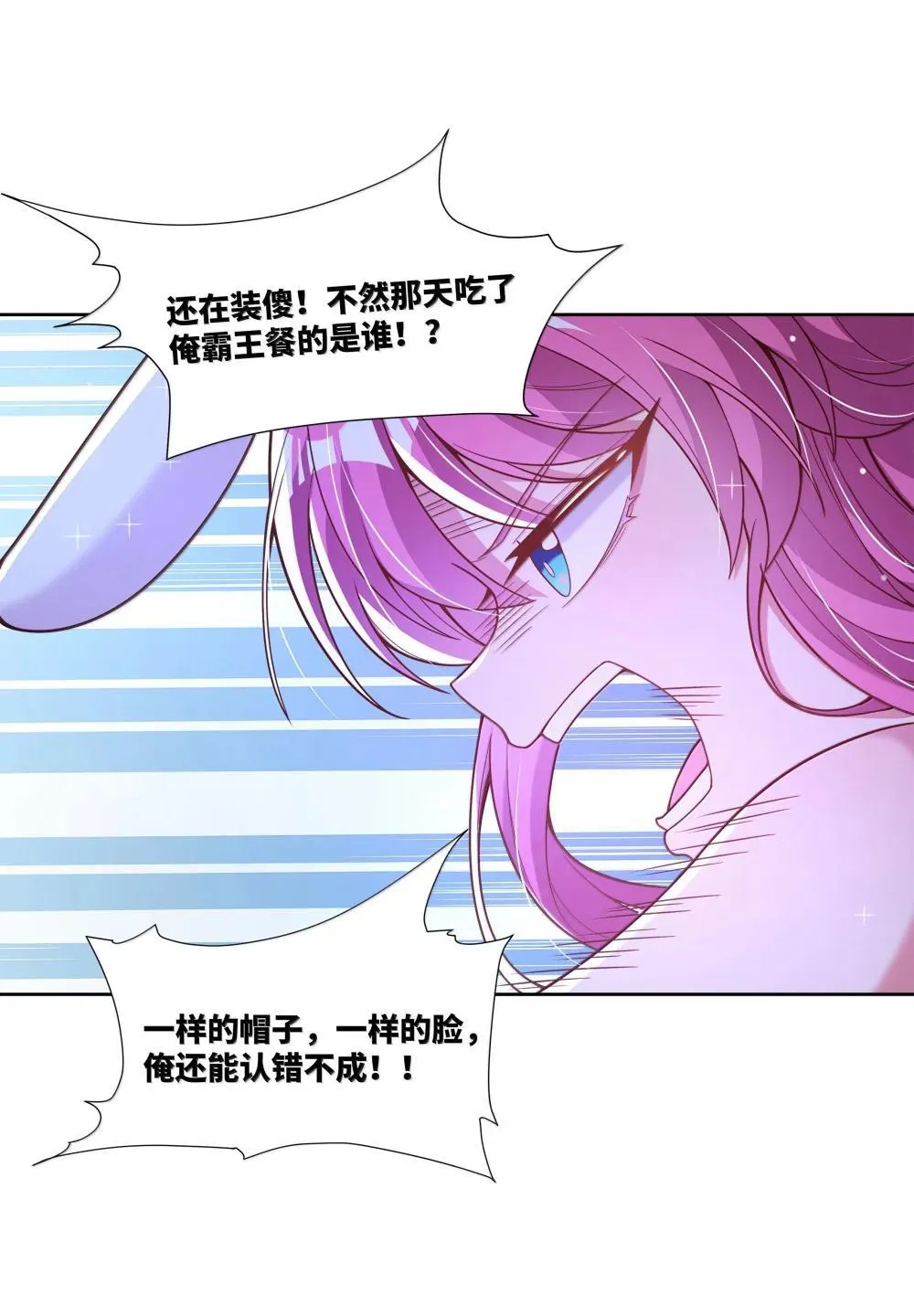 216 圆月，兔子，妈妈31