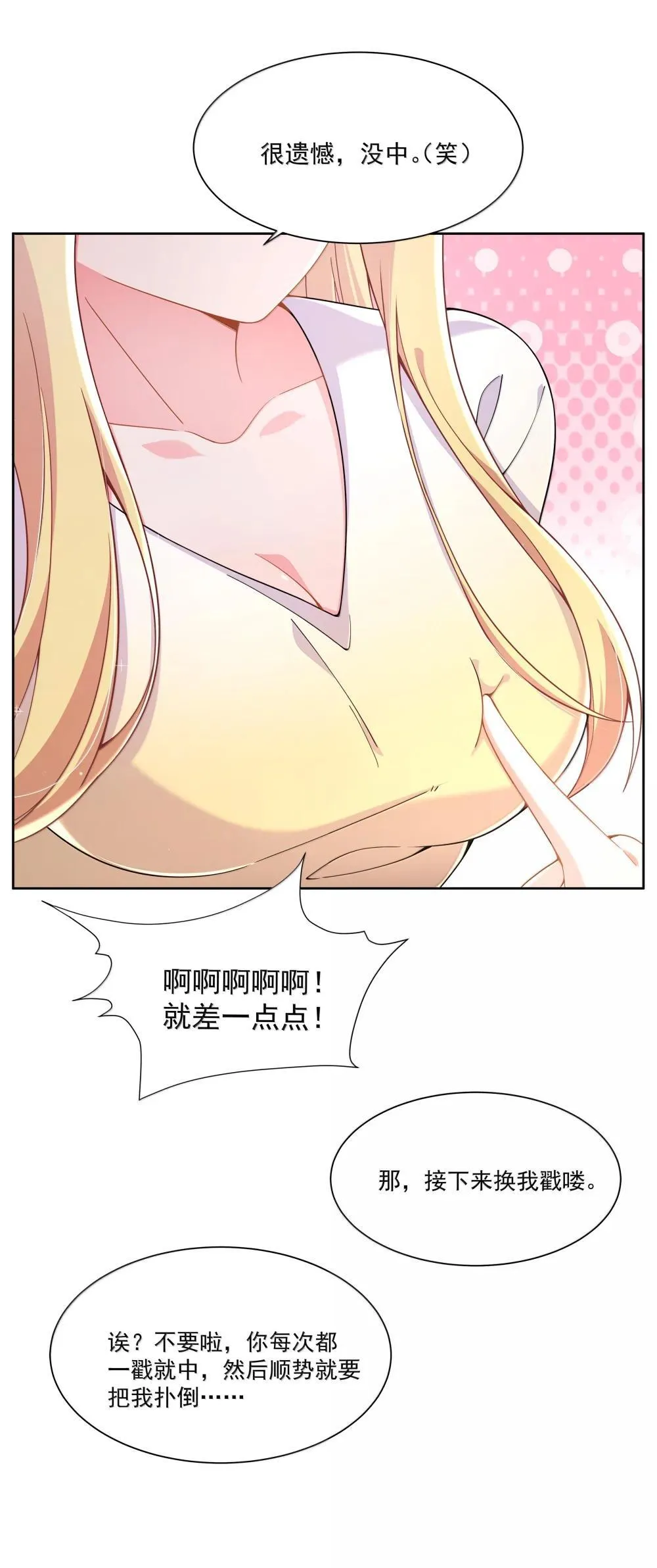 220 为假期○○而加班吧！（内含获奖公告）4