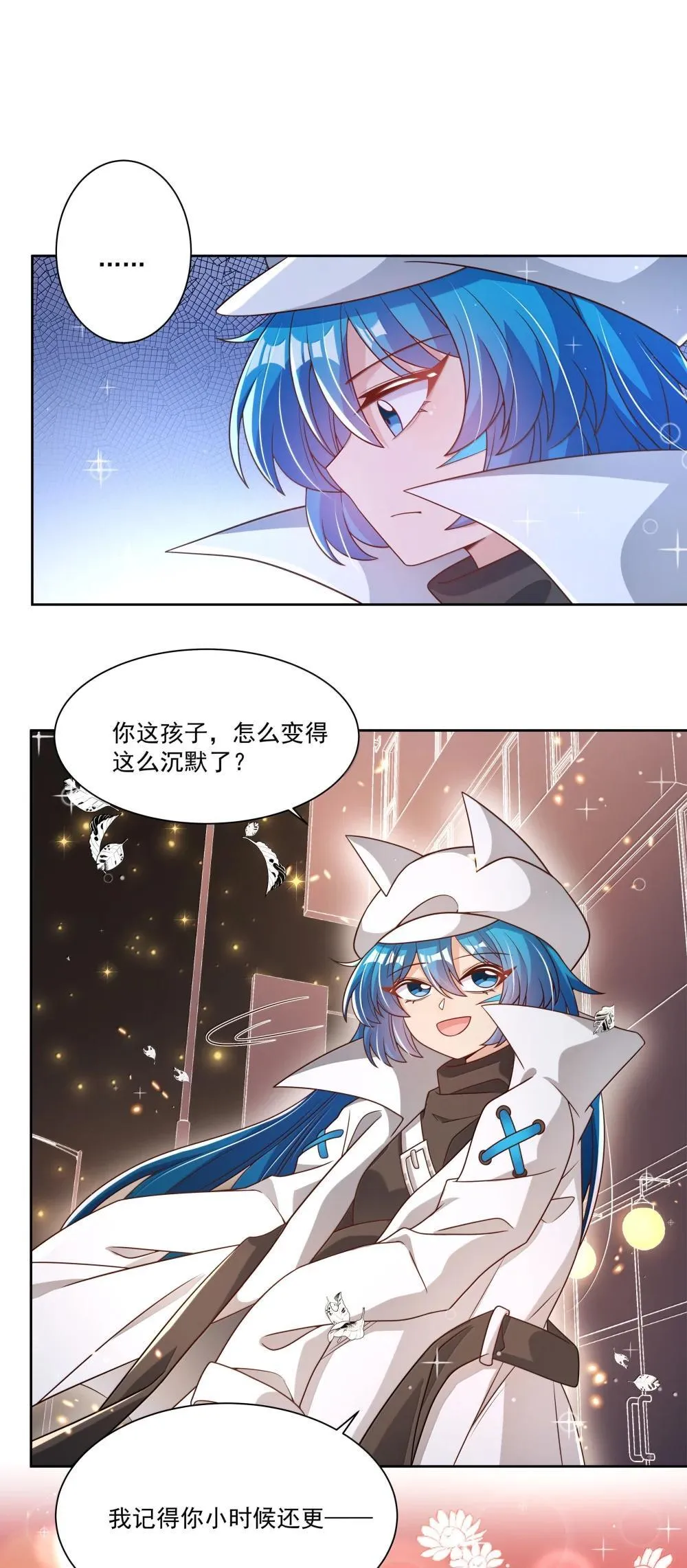217 子嗣9