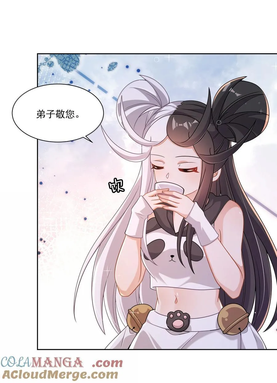 215 咱也想喝奶39