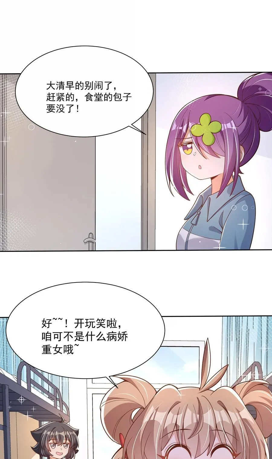 219 黄衣之王（内含获奖公告）5