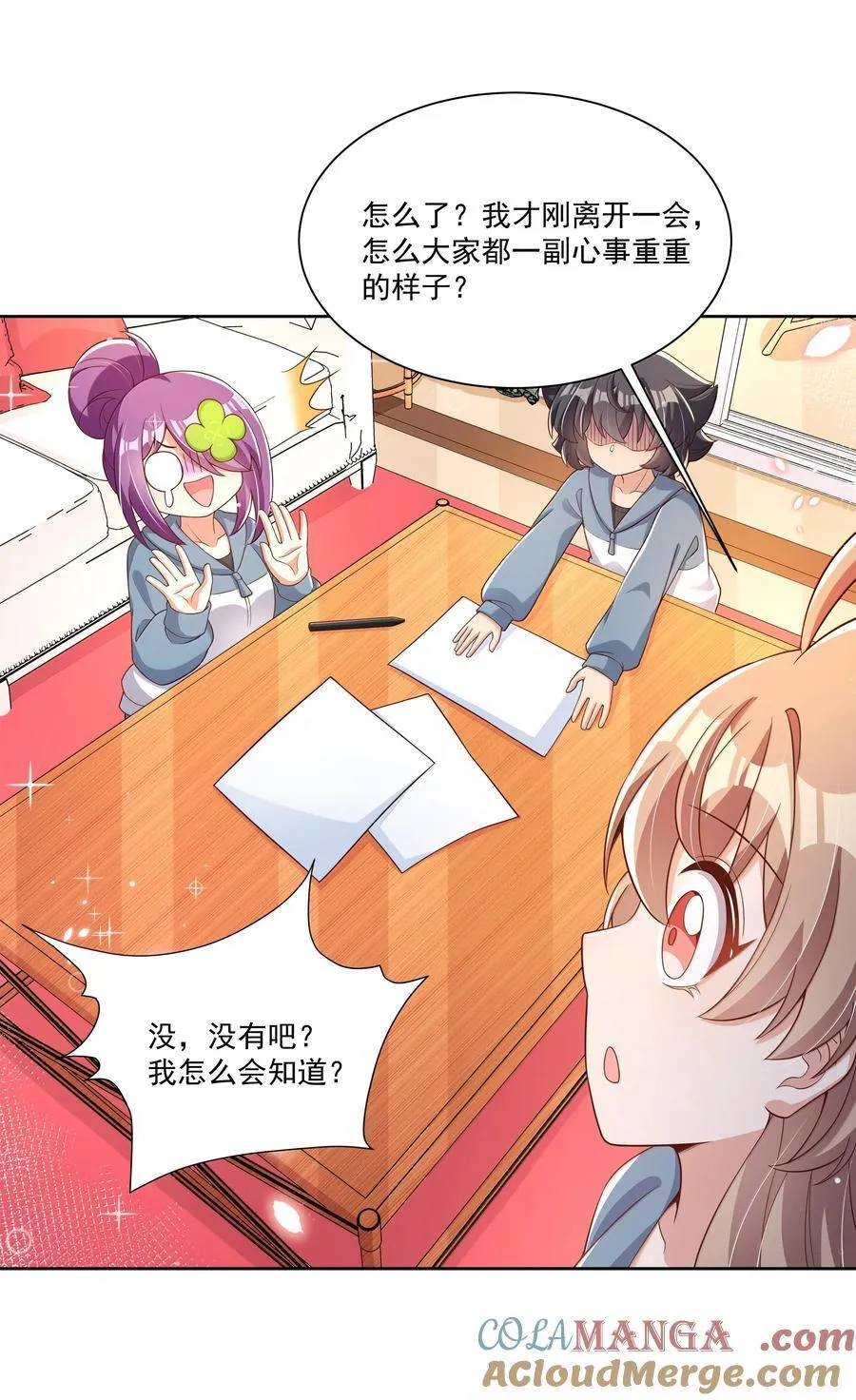 221 半夜被叫醒多半不会有好事（内含获奖公告）3