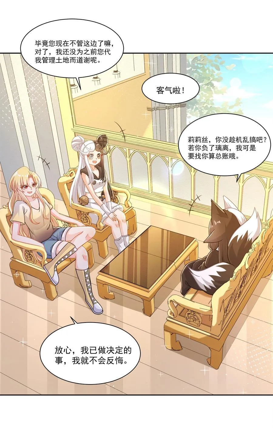 215 咱也想喝奶22
