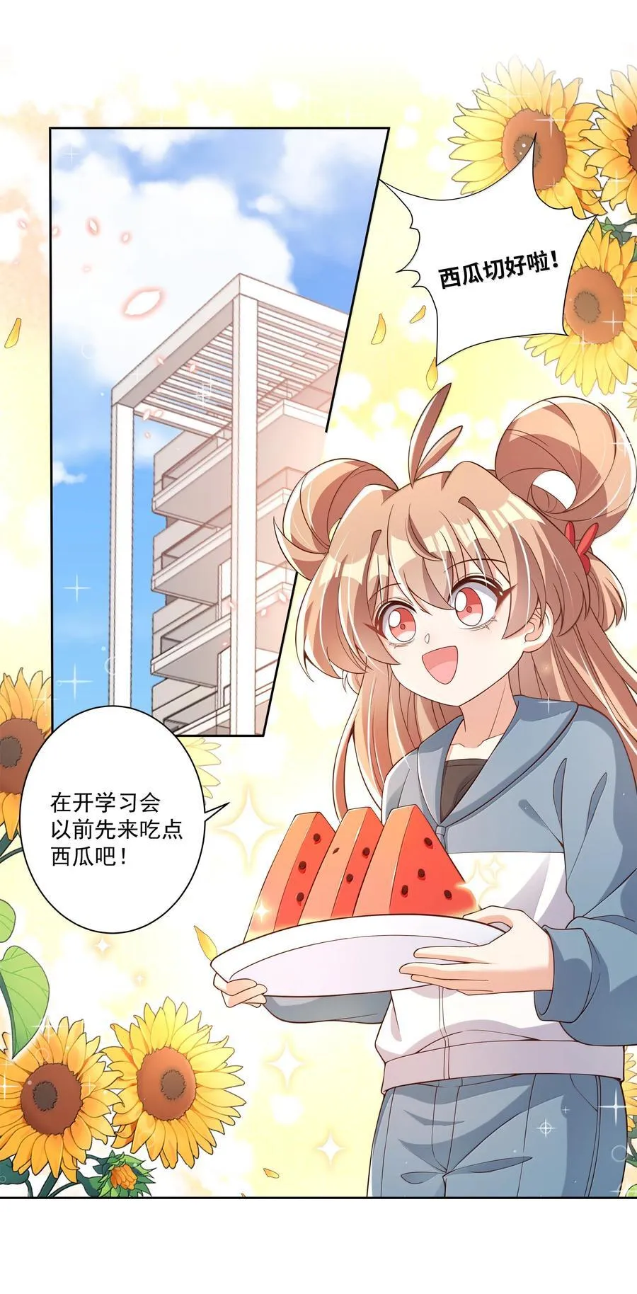 221 半夜被叫醒多半不会有好事（内含获奖公告）1