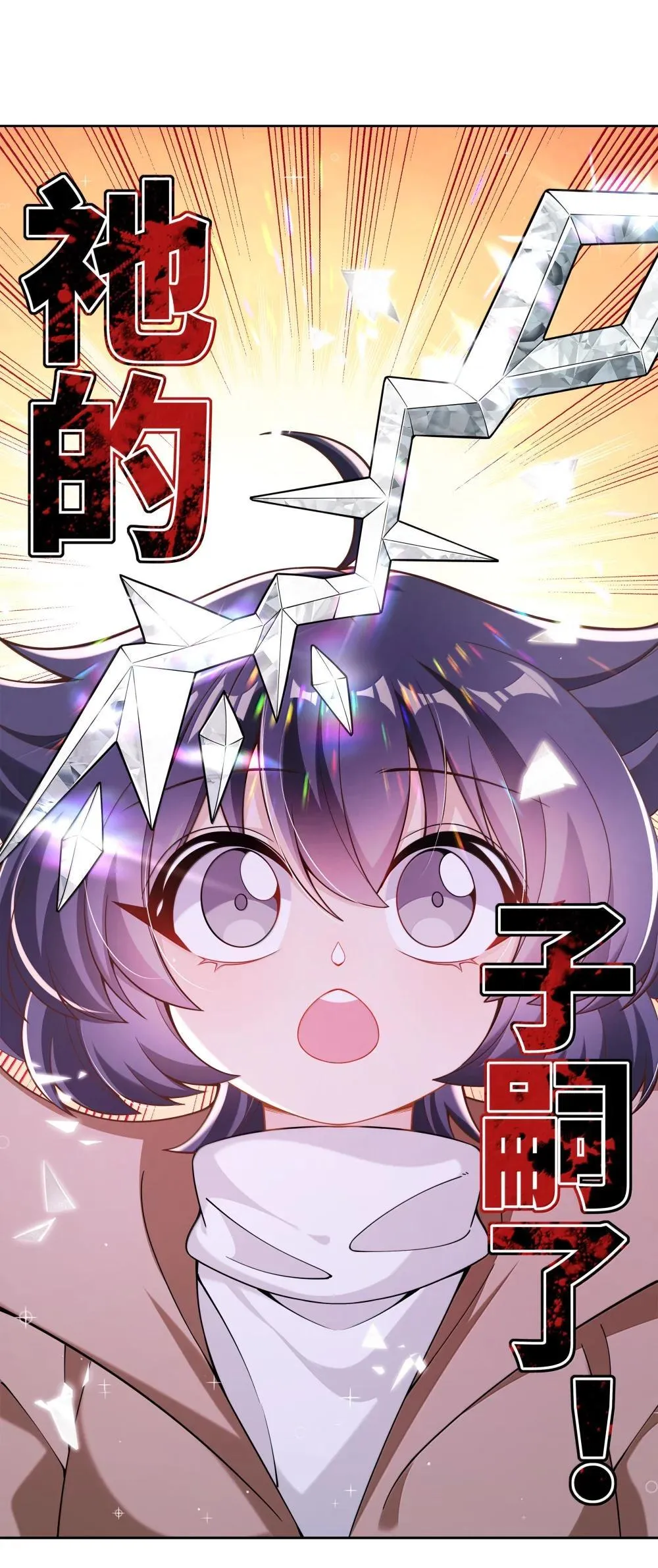 217 子嗣33