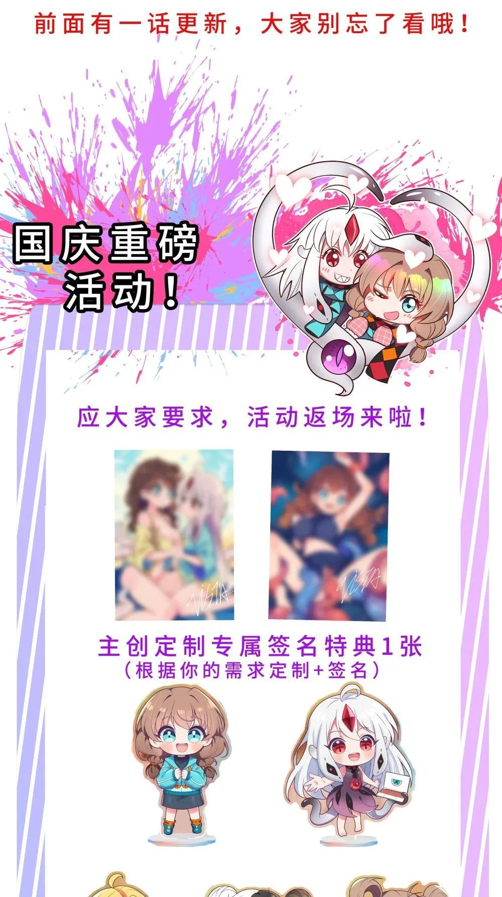 217 子嗣48