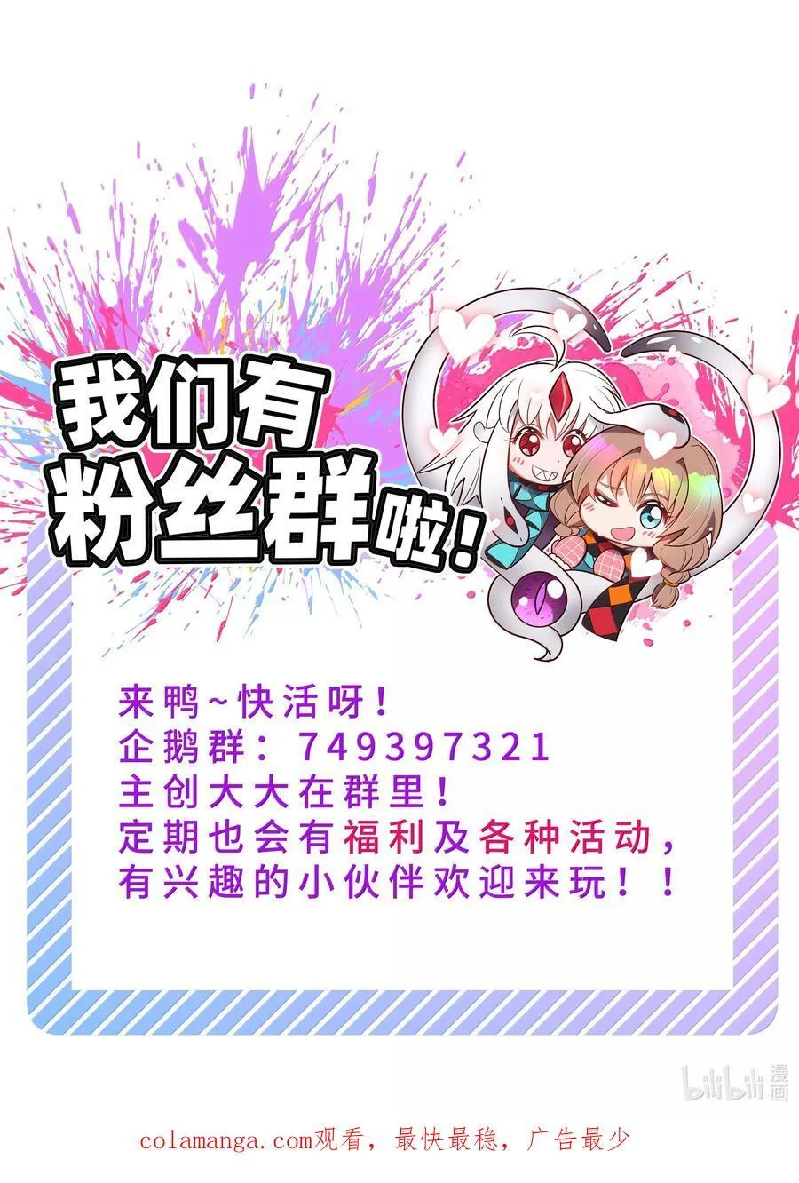215 咱也想喝奶47