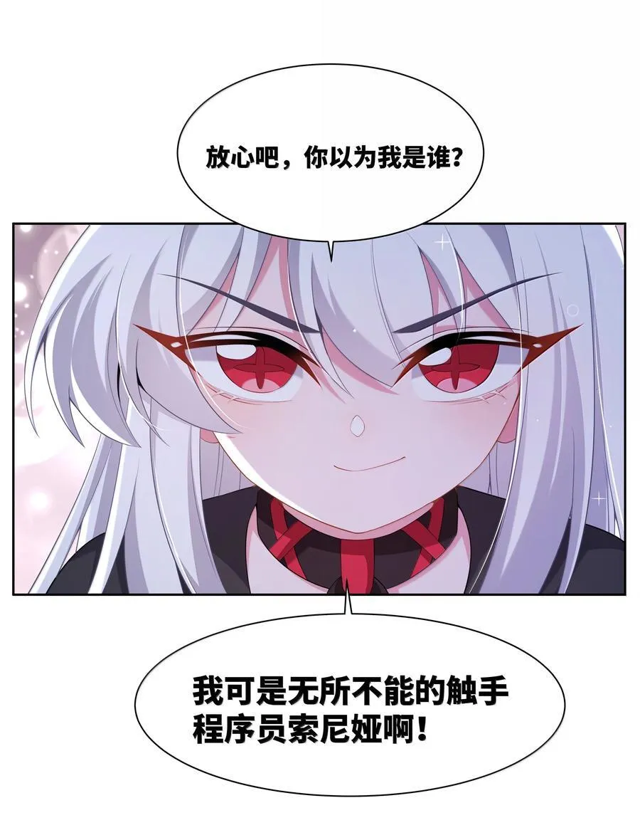 221 半夜被叫醒多半不会有好事（内含获奖公告）32