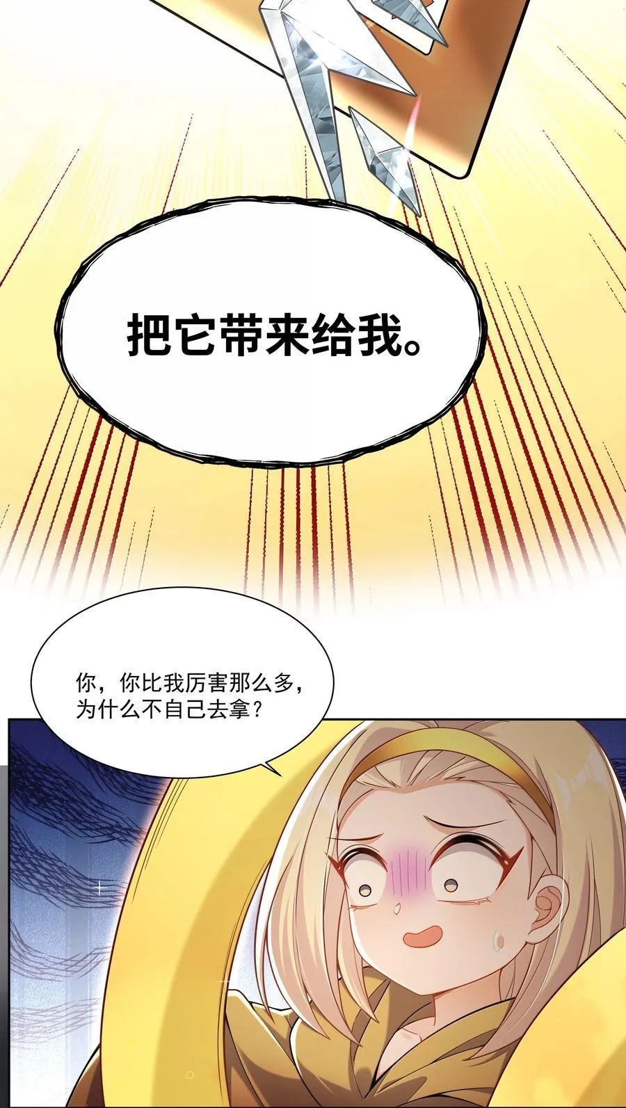 219 黄衣之王（内含获奖公告）32