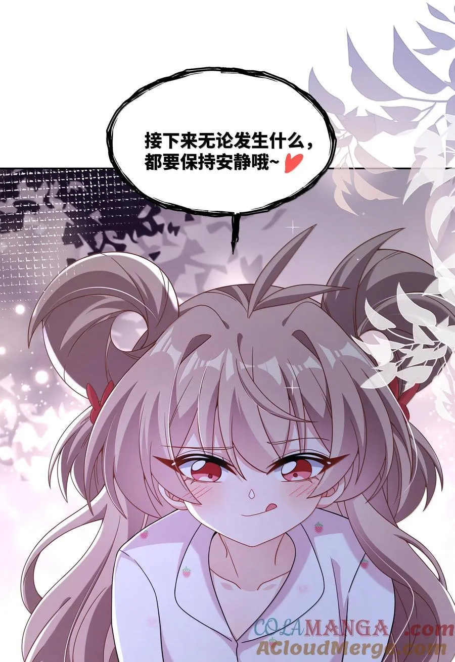 221 半夜被叫醒多半不会有好事（内含获奖公告）42