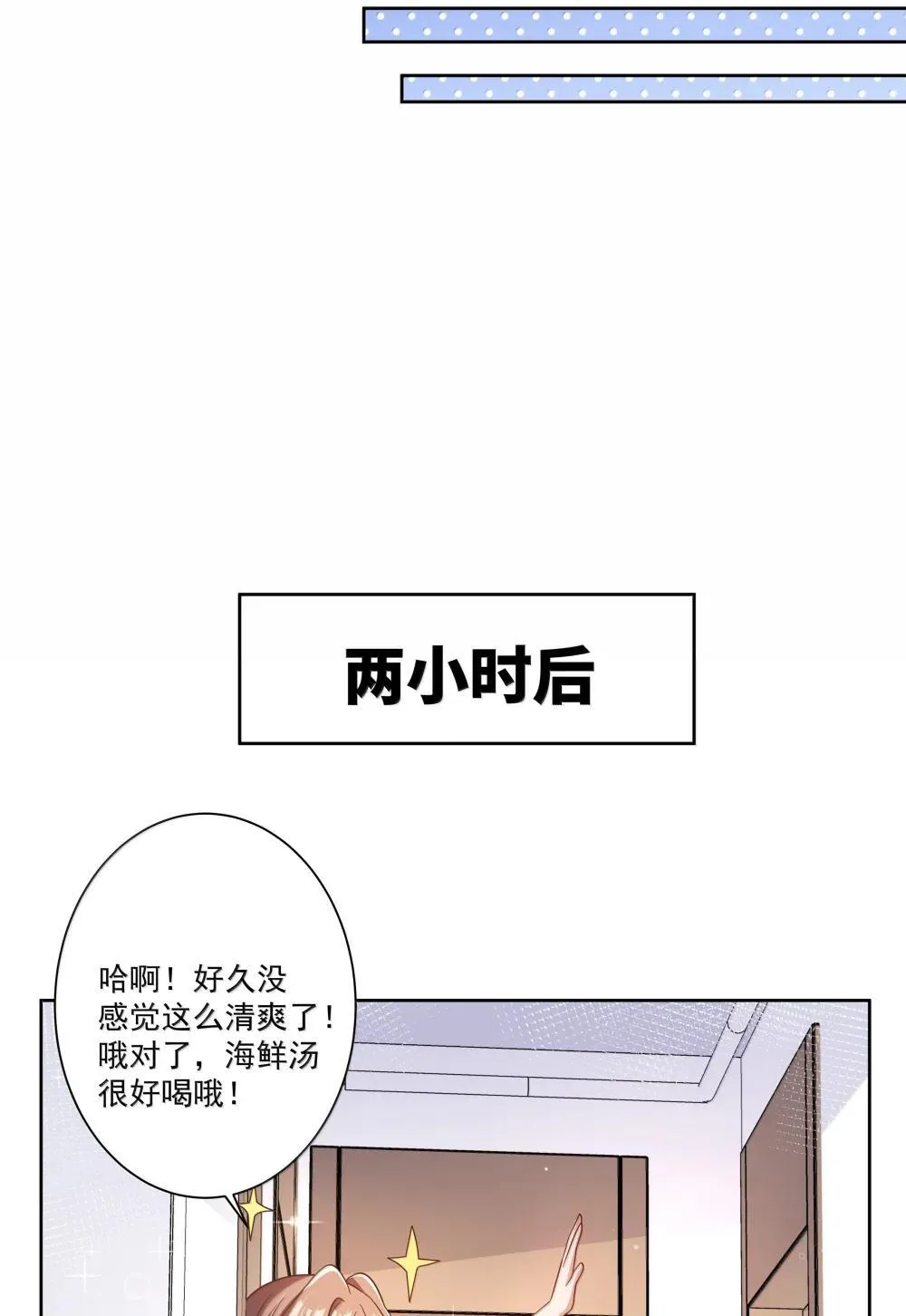 214 我晚上要加班24