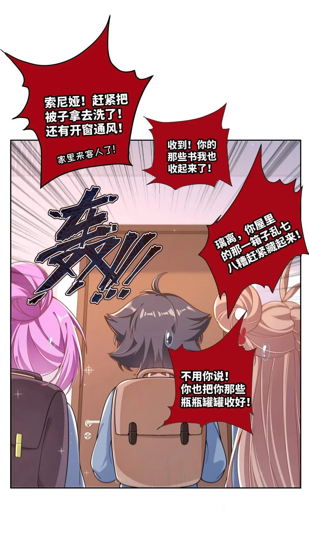 220 为假期○○而加班吧！（内含获奖公告）20