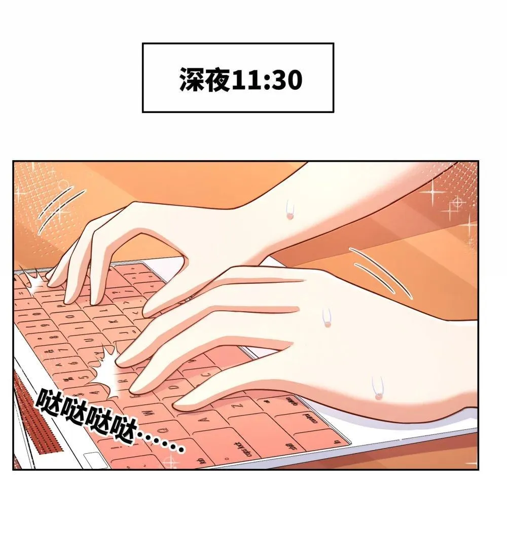 214 我晚上要加班29