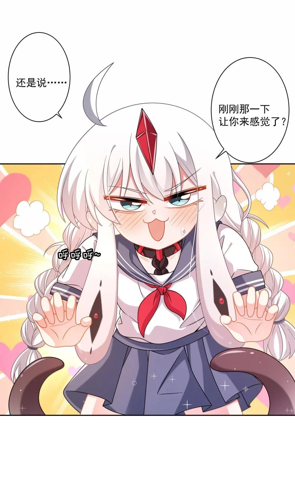 214 我晚上要加班10