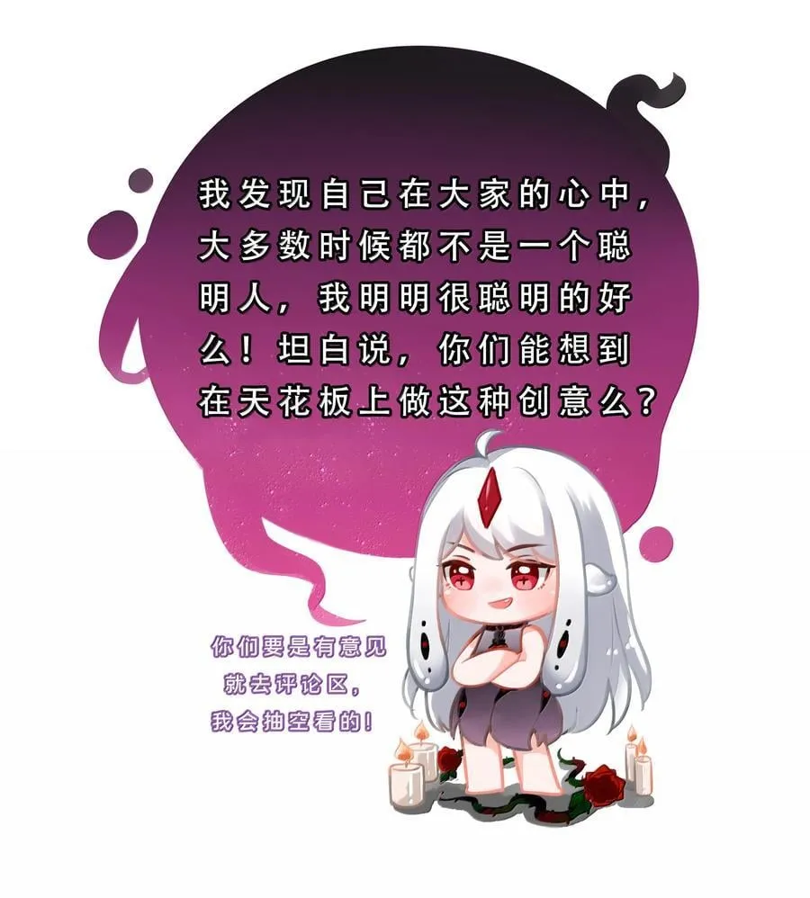 221 半夜被叫醒多半不会有好事（内含获奖公告）44