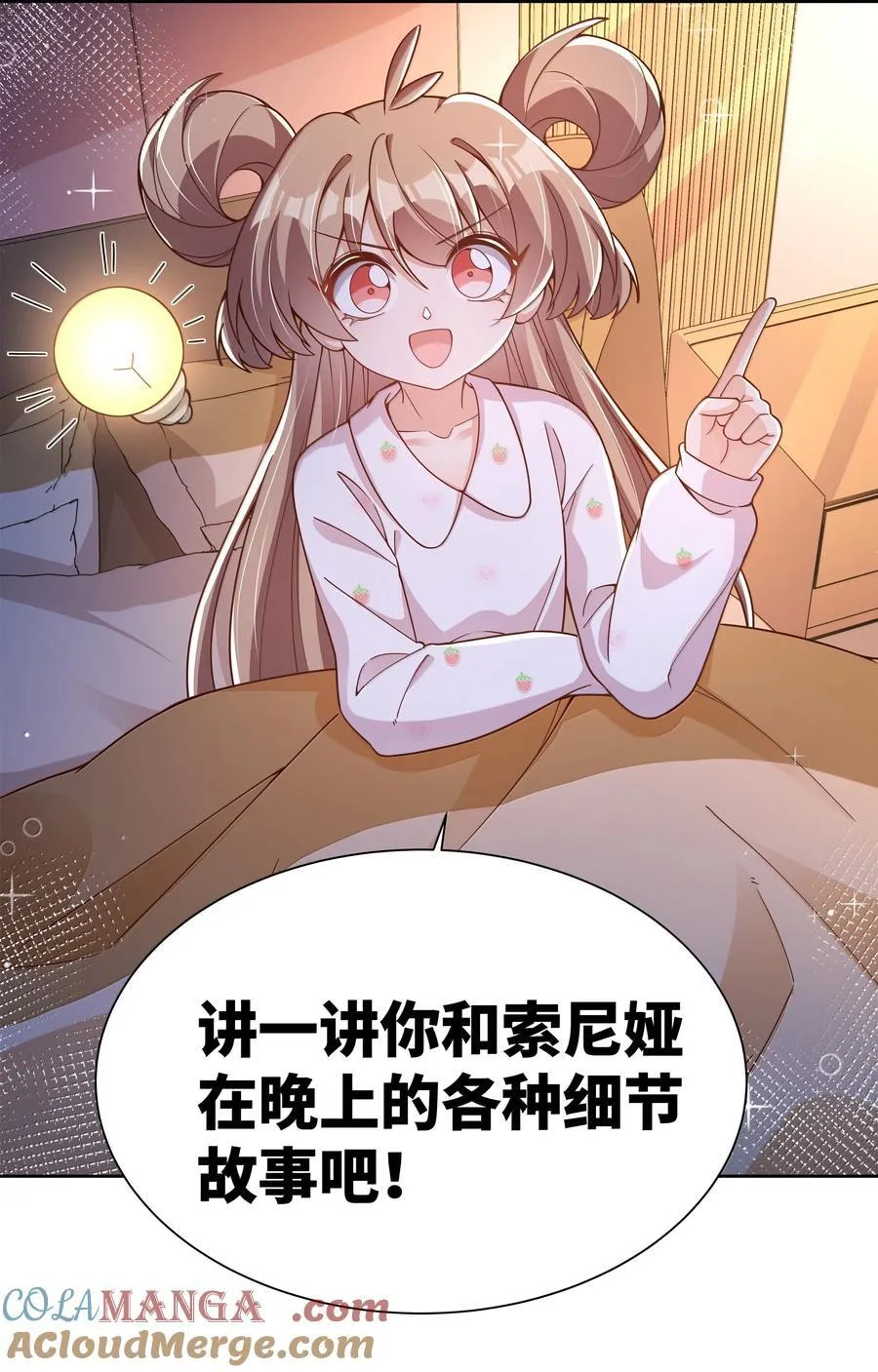 221 半夜被叫醒多半不会有好事（内含获奖公告）15