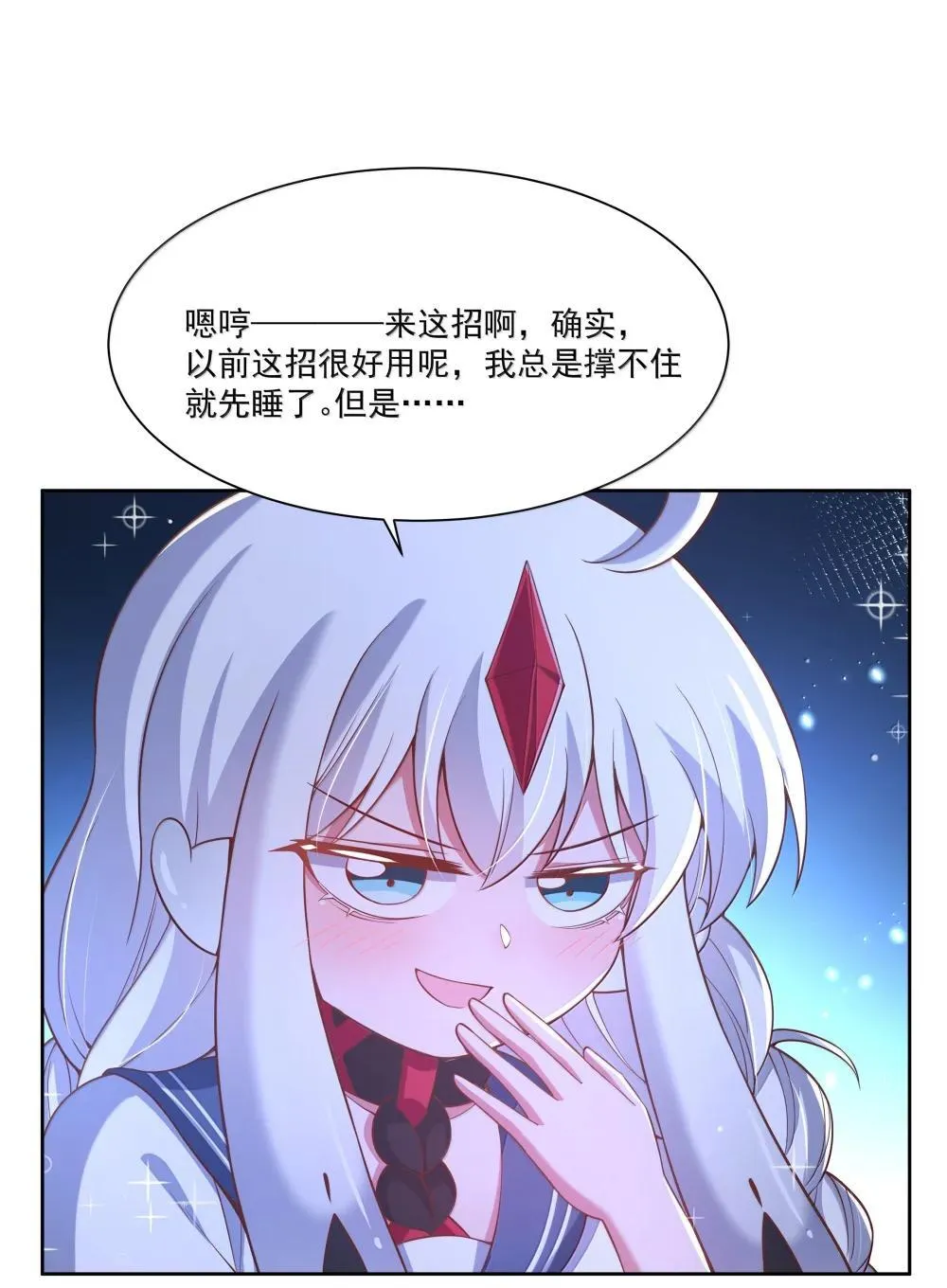 214 我晚上要加班31