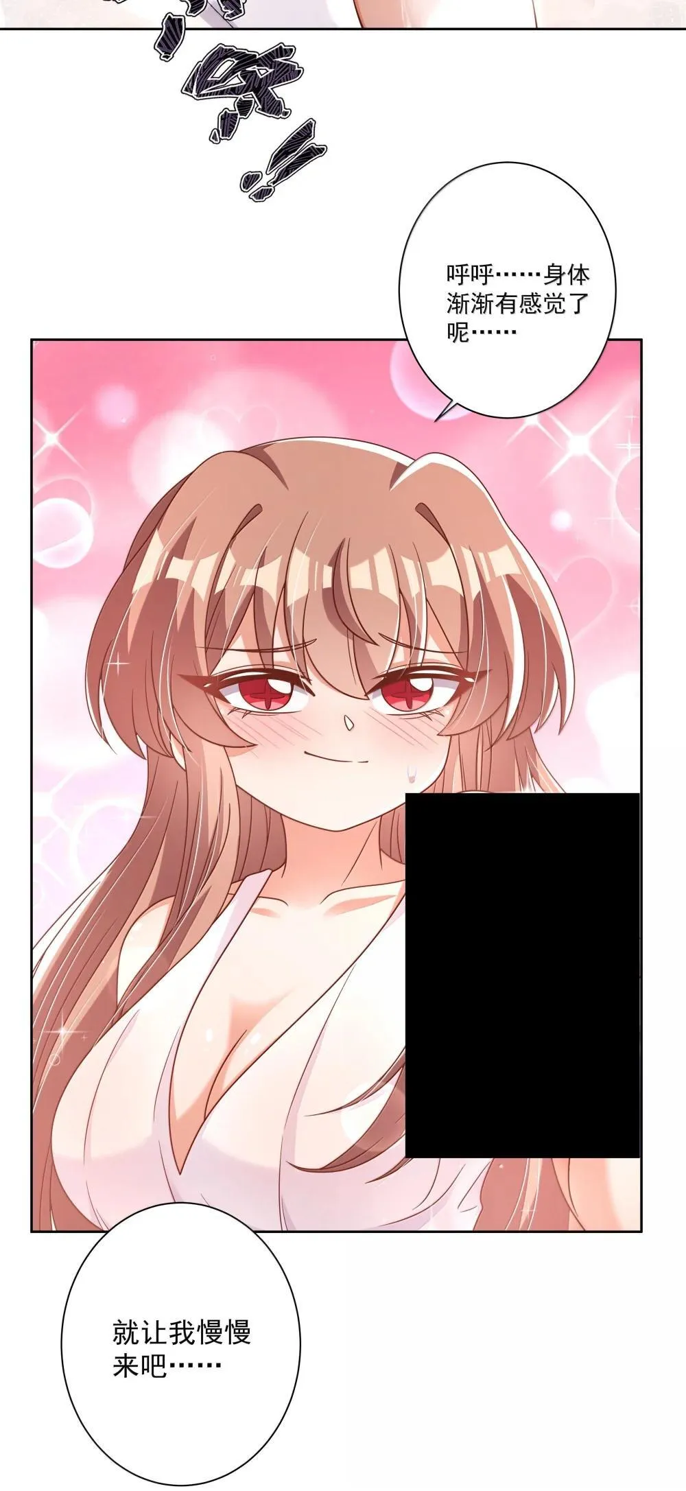 214 我晚上要加班23