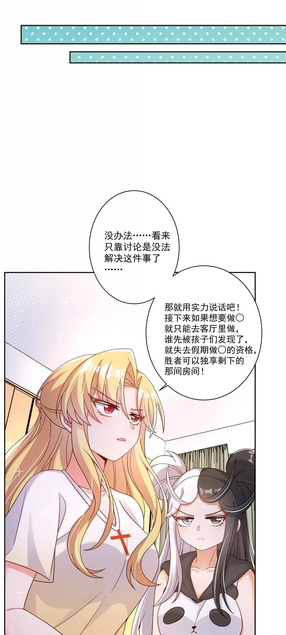 220 为假期○○而加班吧！（内含获奖公告）41