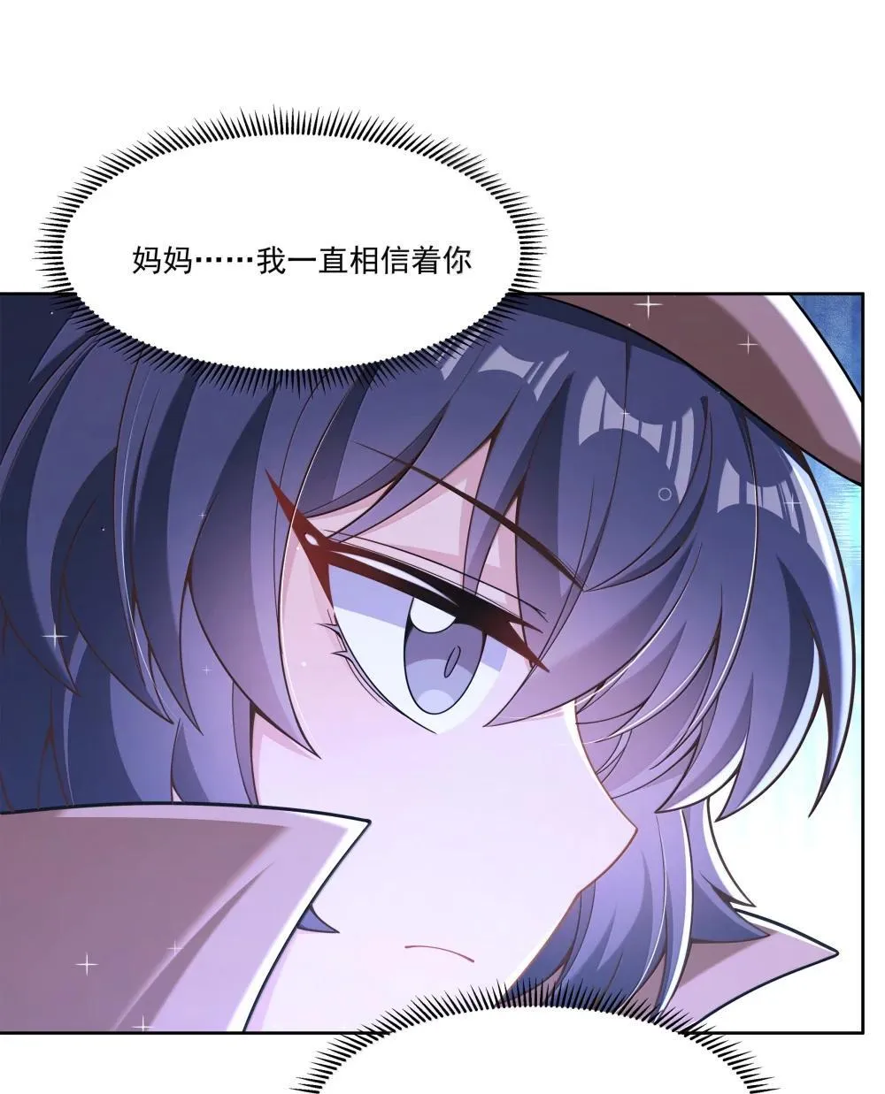 216 圆月，兔子，妈妈4