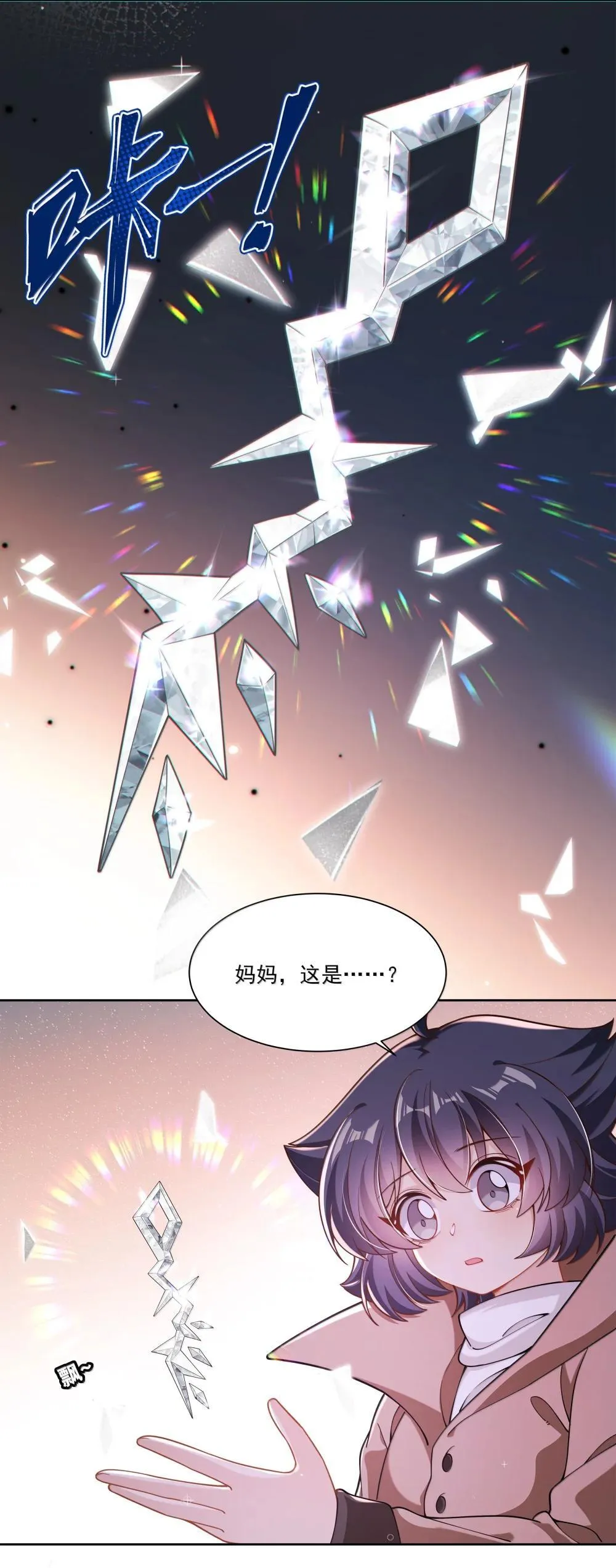 217 子嗣30