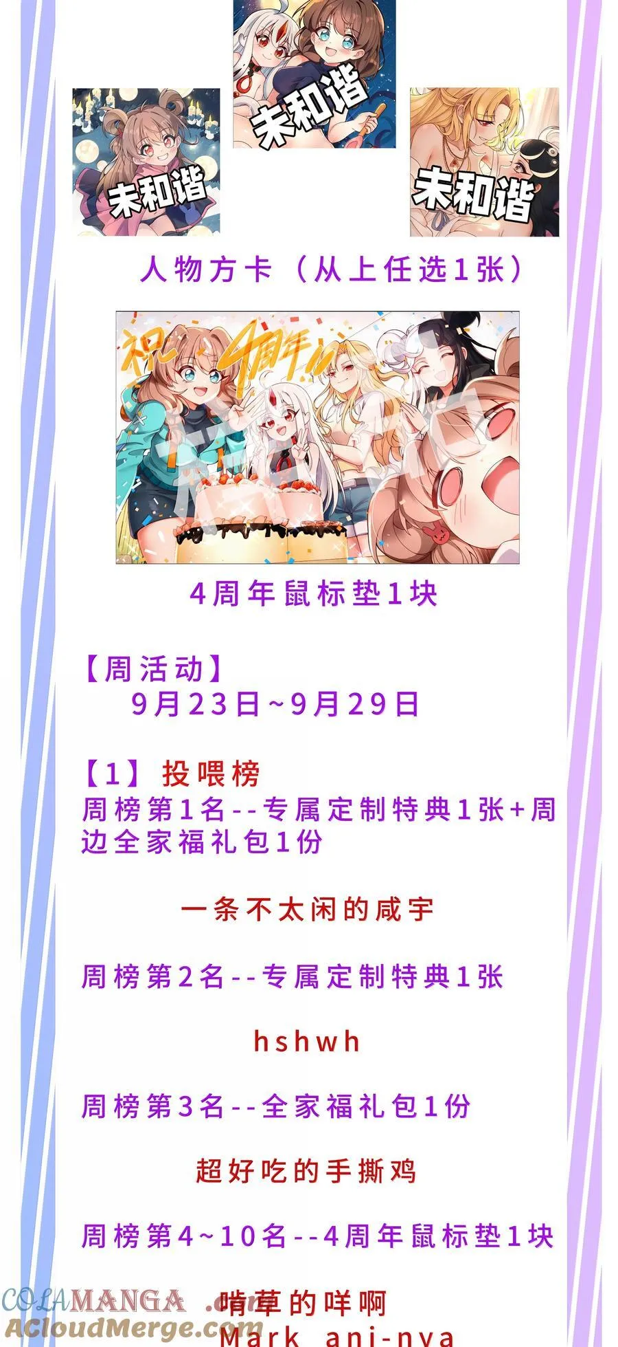 219 黄衣之王（内含获奖公告）45