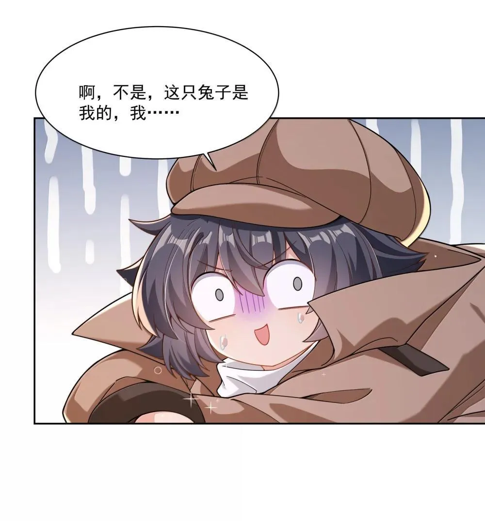 216 圆月，兔子，妈妈23