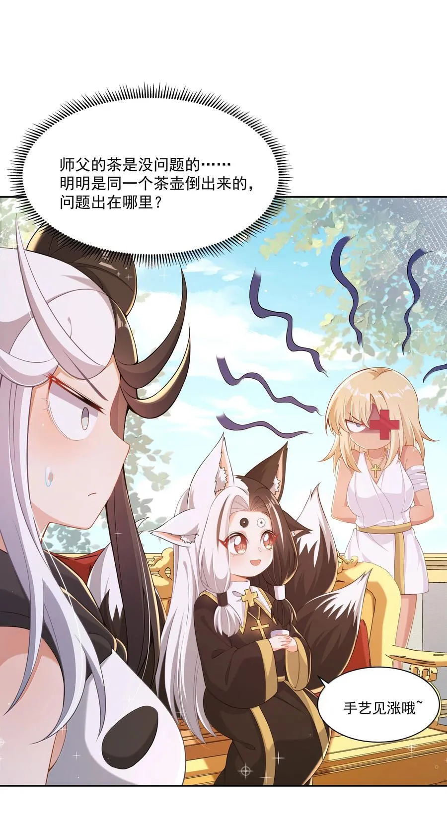 215 咱也想喝奶29