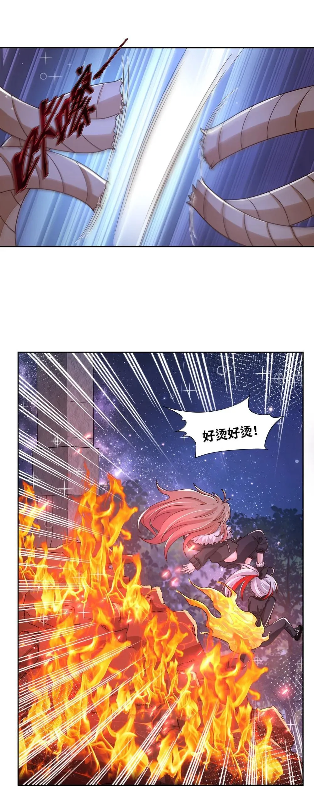 218 离别（内含获奖公告）37