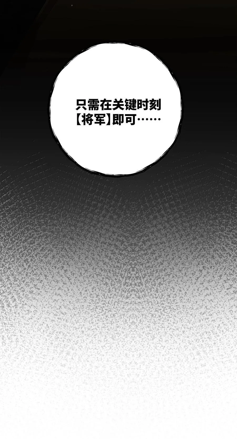 219 黄衣之王（内含获奖公告）34