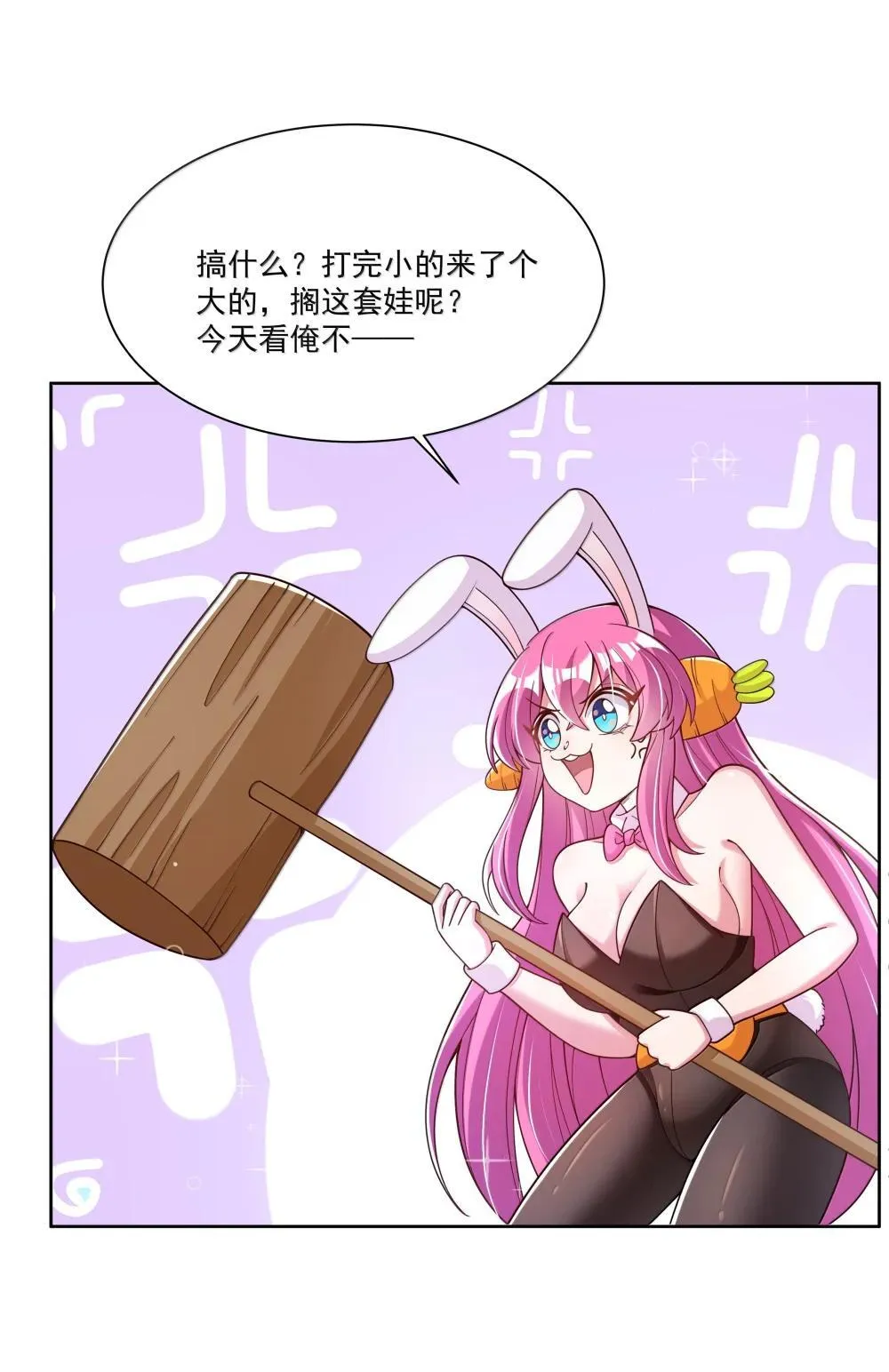 217 子嗣3