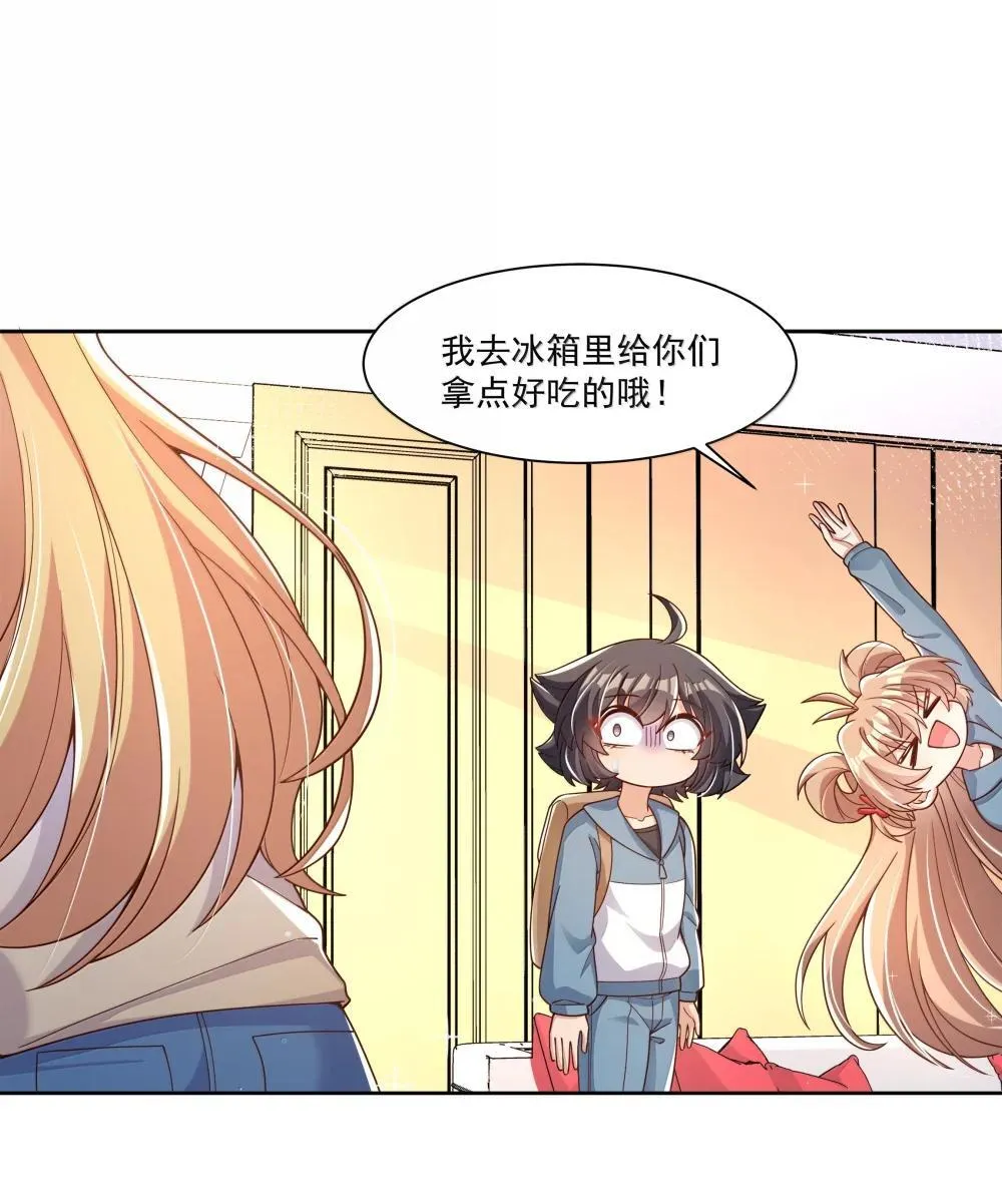 220 为假期○○而加班吧！（内含获奖公告）28