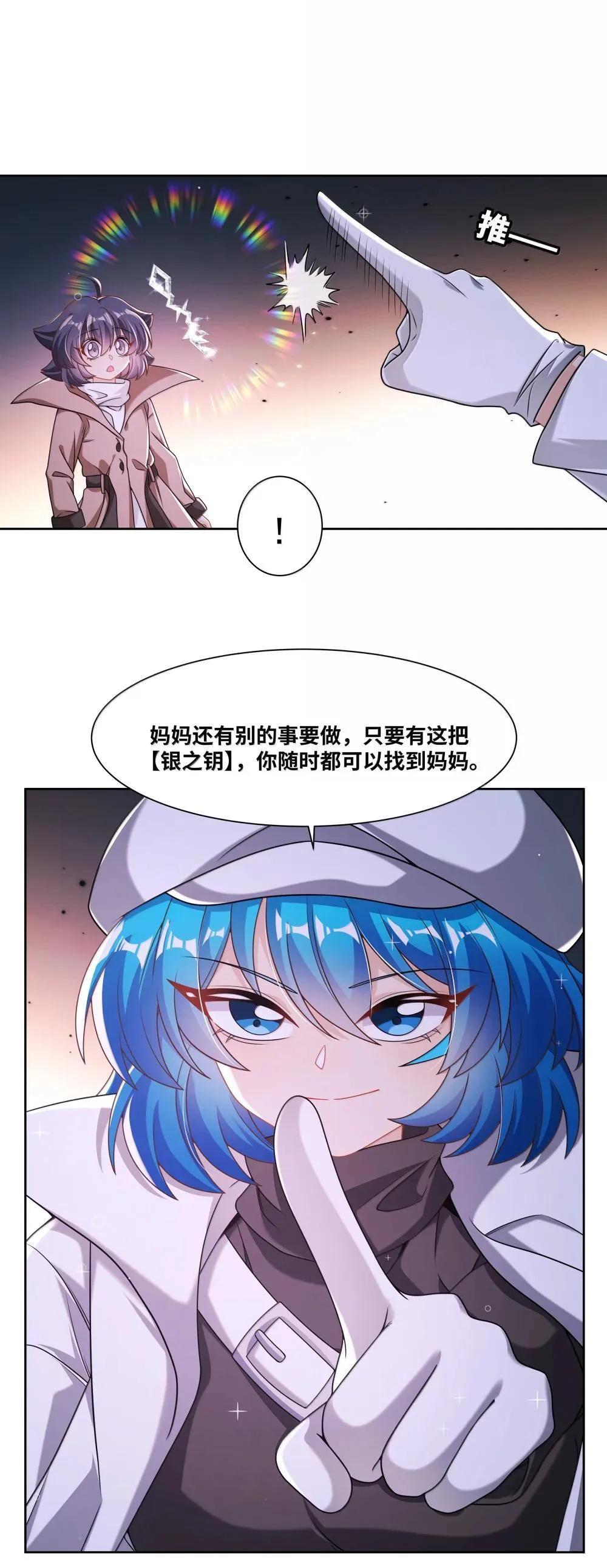 218 离别（内含获奖公告）10