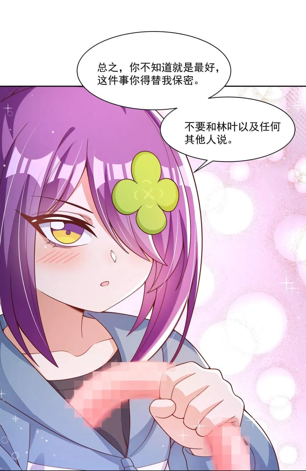 220 为假期○○而加班吧！（内含获奖公告）33