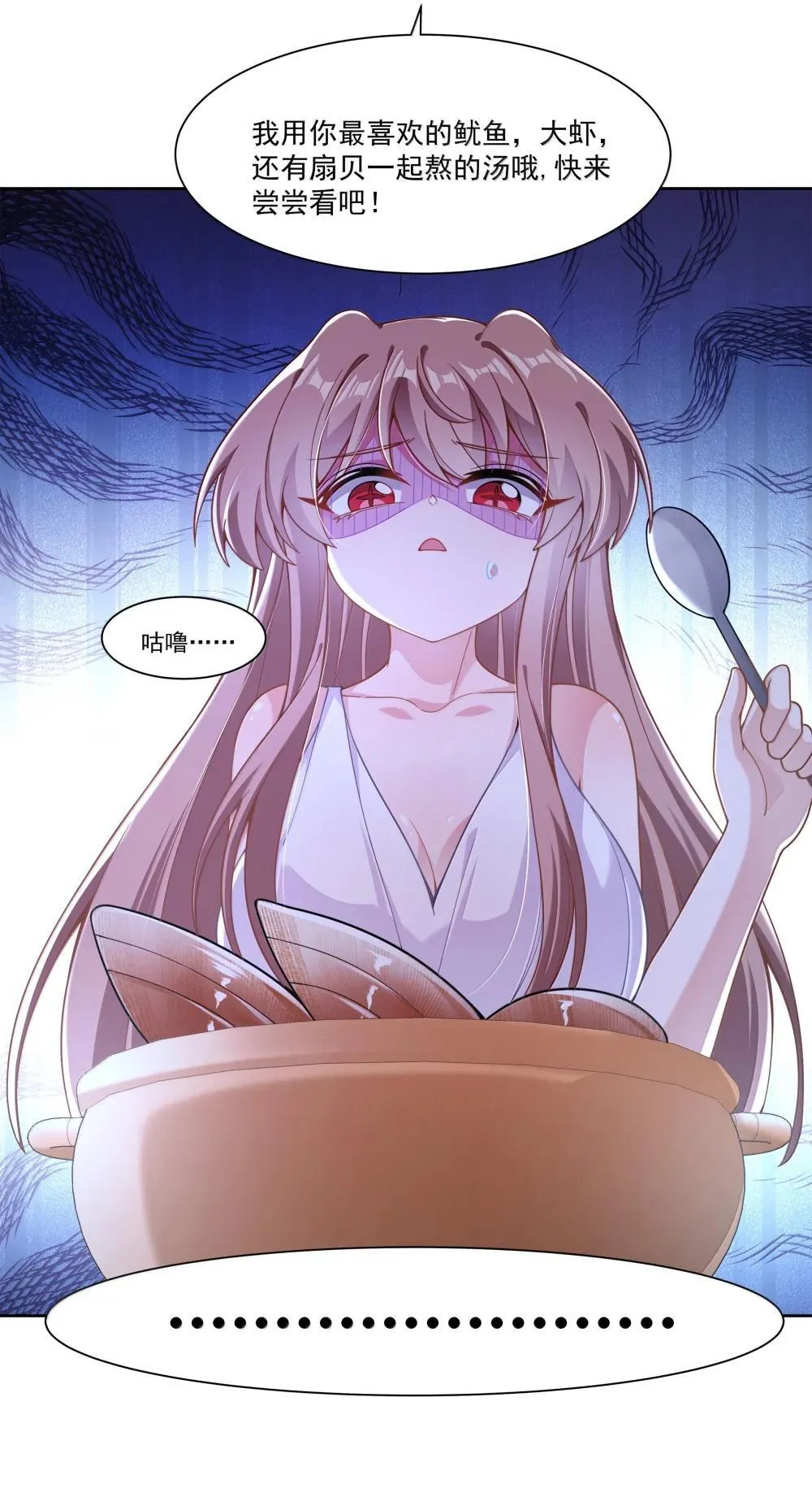 214 我晚上要加班14