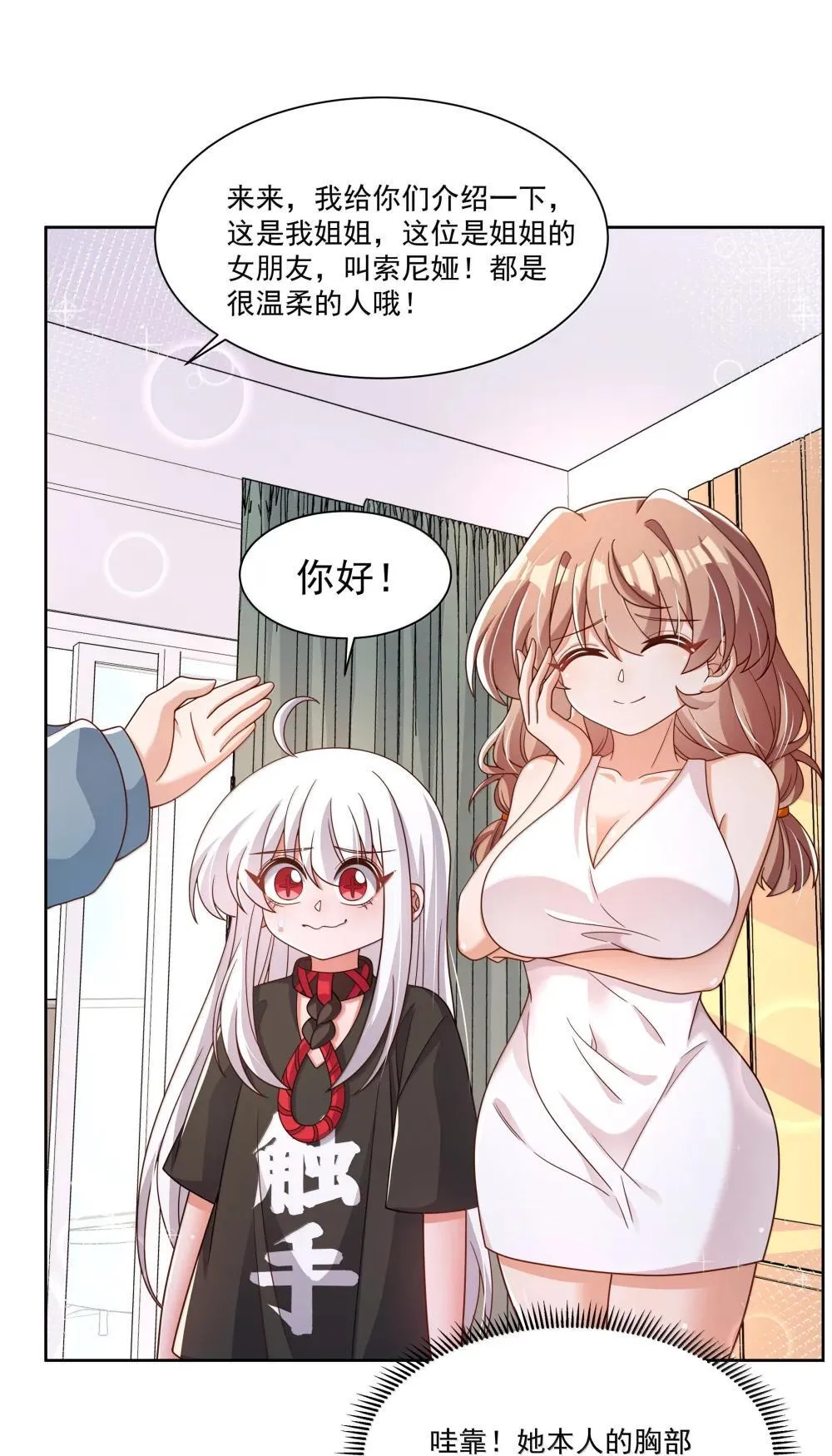 220 为假期○○而加班吧！（内含获奖公告）23