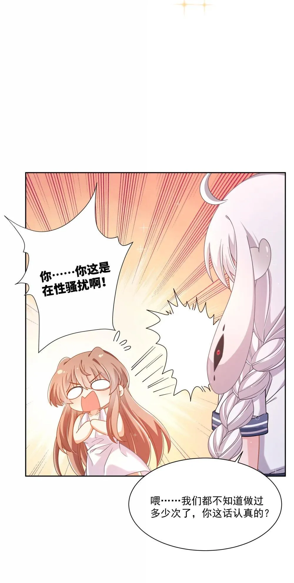 214 我晚上要加班9