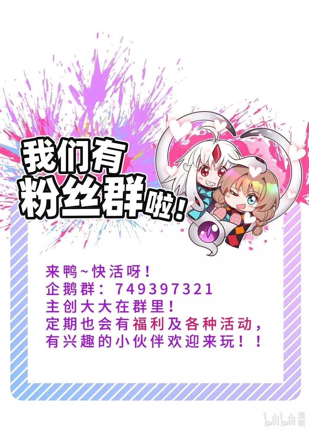 216 圆月，兔子，妈妈42
